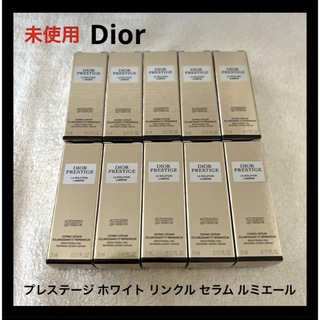 クリスチャンディオール(Christian Dior)のDior プレステージ ホワイト リンクル セラム ルミエール サンプル(美容液)