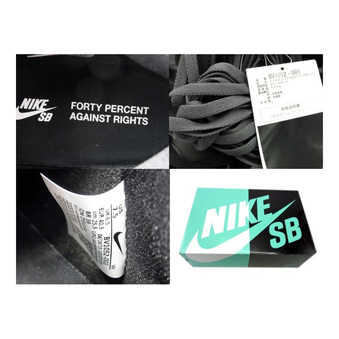 NIKE(ナイキ)のナイキ NIKE ■ 【 SB DUNK HIGH Pro PRM Black BV1052 001 】 SB ダンク プロ PRM  ブラック スニーカー　f21684 メンズの靴/シューズ(スニーカー)の商品写真