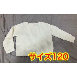 レトロガール(RETRO GIRL)のレトロガール  ニット  子供  服  サイズ120  新品(ニット)