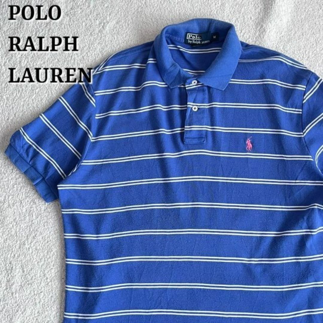 POLO RALPH LAUREN(ポロラルフローレン)の90s POLO ポロバイラルフローレン ボーダー ポロシャツ 青 コットン M メンズのトップス(ポロシャツ)の商品写真