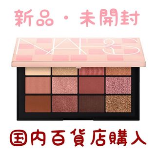 NARS - NARS ナーズ アフターグローイリジスタブルアイシャドーパレット 限定