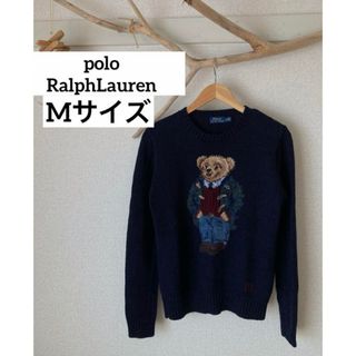 ポロラルフローレン(POLO RALPH LAUREN)のポロラルフローレン ポロベア　刺繍　ニット Mサイズ ネイビー(ニット/セーター)