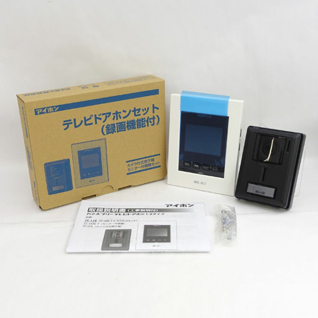 アイホン ◆テレビドアホンセット(録画機能付) インターホン 未使用品 JS-12E 家電【未使用】 [0220487704] スマホ/家電/カメラのスマホ/家電/カメラ その他(その他)の商品写真