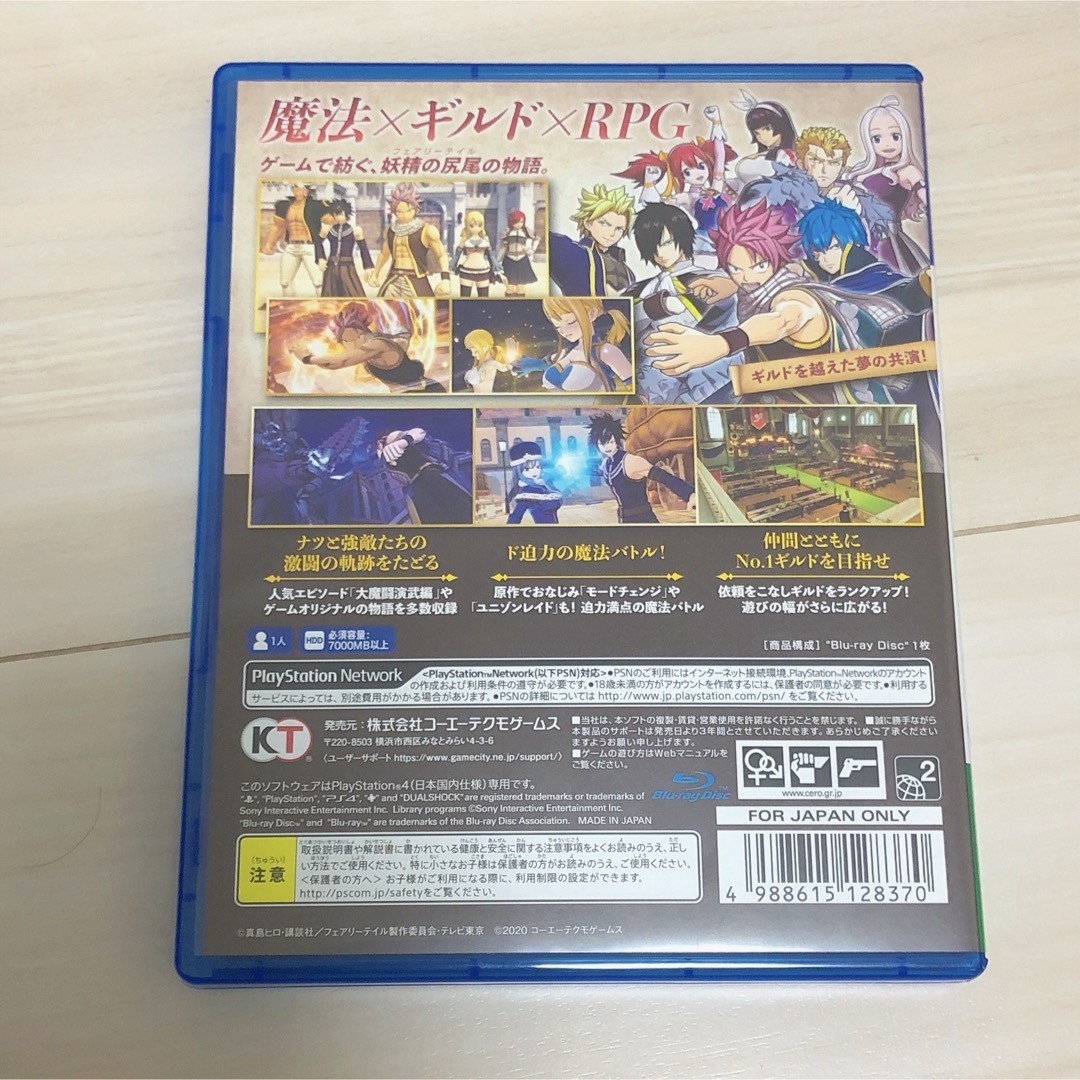 PlayStation4(プレイステーション4)のFAIRY TAIL フェアリーテイル ps4 FAIRYTAIL  エンタメ/ホビーのゲームソフト/ゲーム機本体(家庭用ゲームソフト)の商品写真