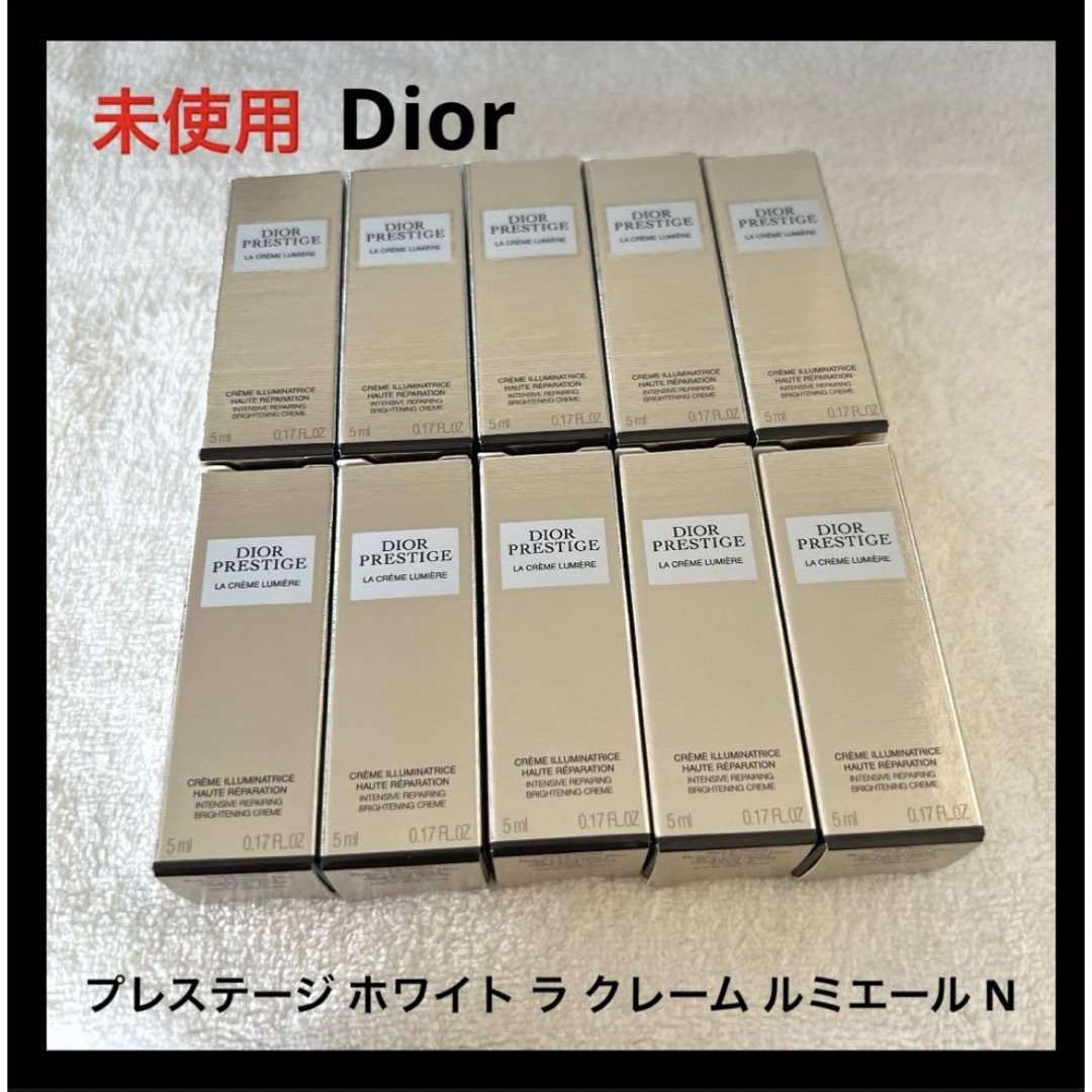 Christian Dior(クリスチャンディオール)のDior プレステージ ホワイト ラ クレーム ルミエール N サンプル コスメ/美容のスキンケア/基礎化粧品(フェイスクリーム)の商品写真