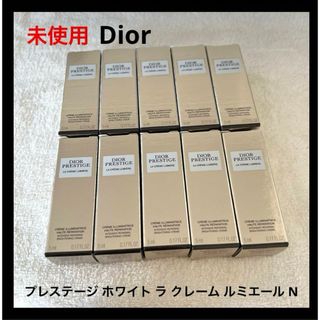 クリスチャンディオール(Christian Dior)のDior プレステージ ホワイト ラ クレーム ルミエール N サンプル(フェイスクリーム)