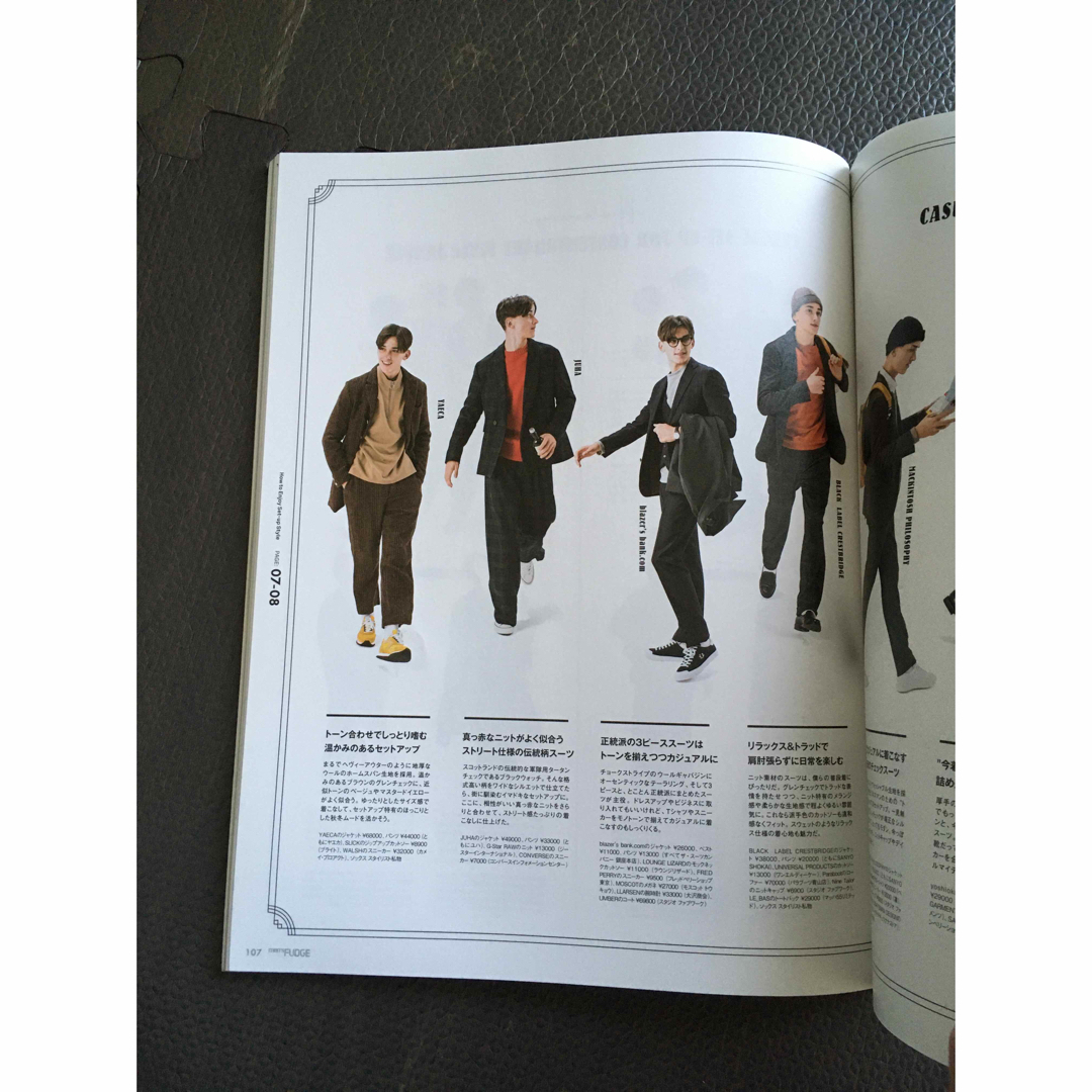 Men’s FUDGE 2018年11月号 エンタメ/ホビーの雑誌(ファッション)の商品写真