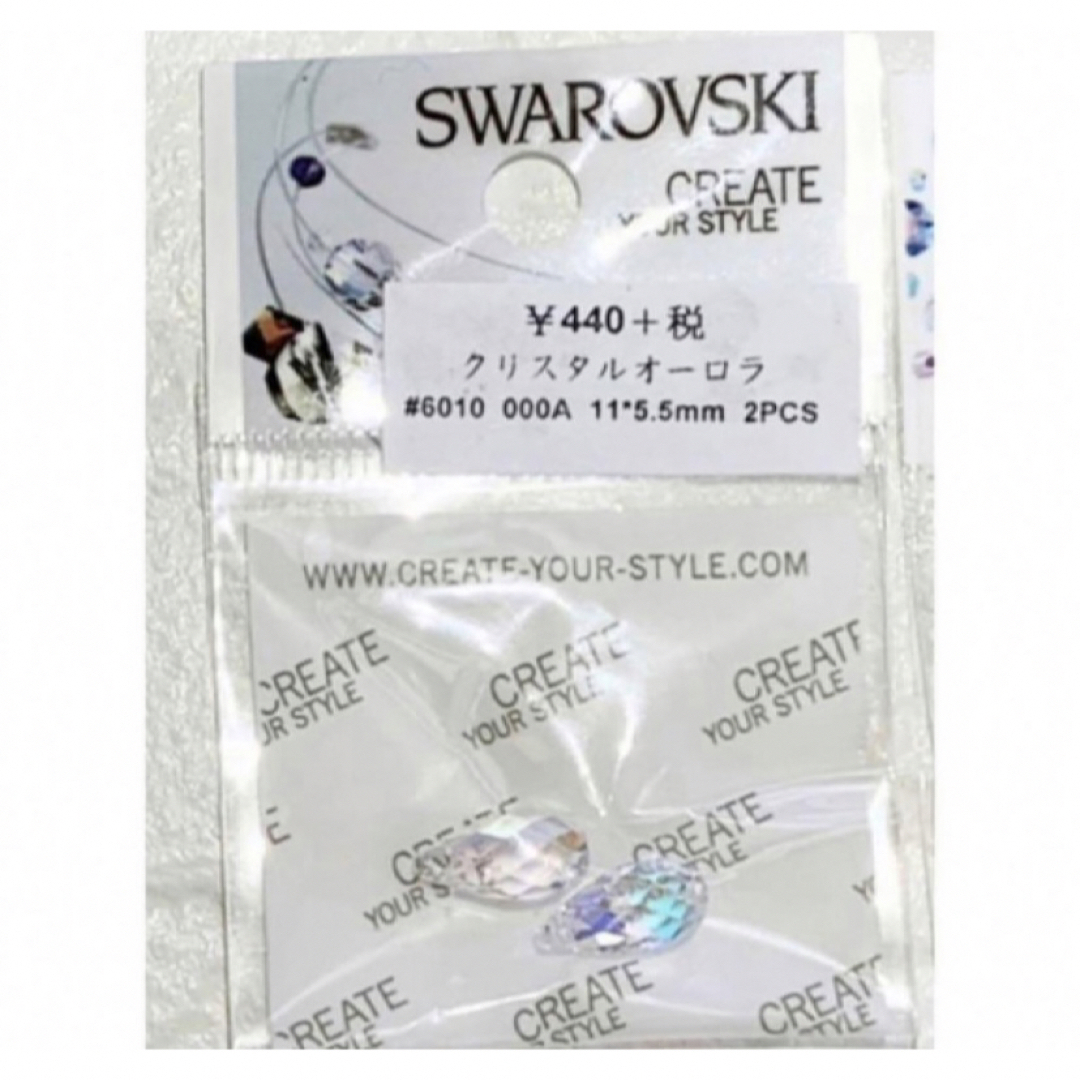 SWAROVSKI(スワロフスキー)のスワロフスキー♡#6010クリスタルAB/#6433ヴィトラルライト☆ ハンドメイドの素材/材料(各種パーツ)の商品写真