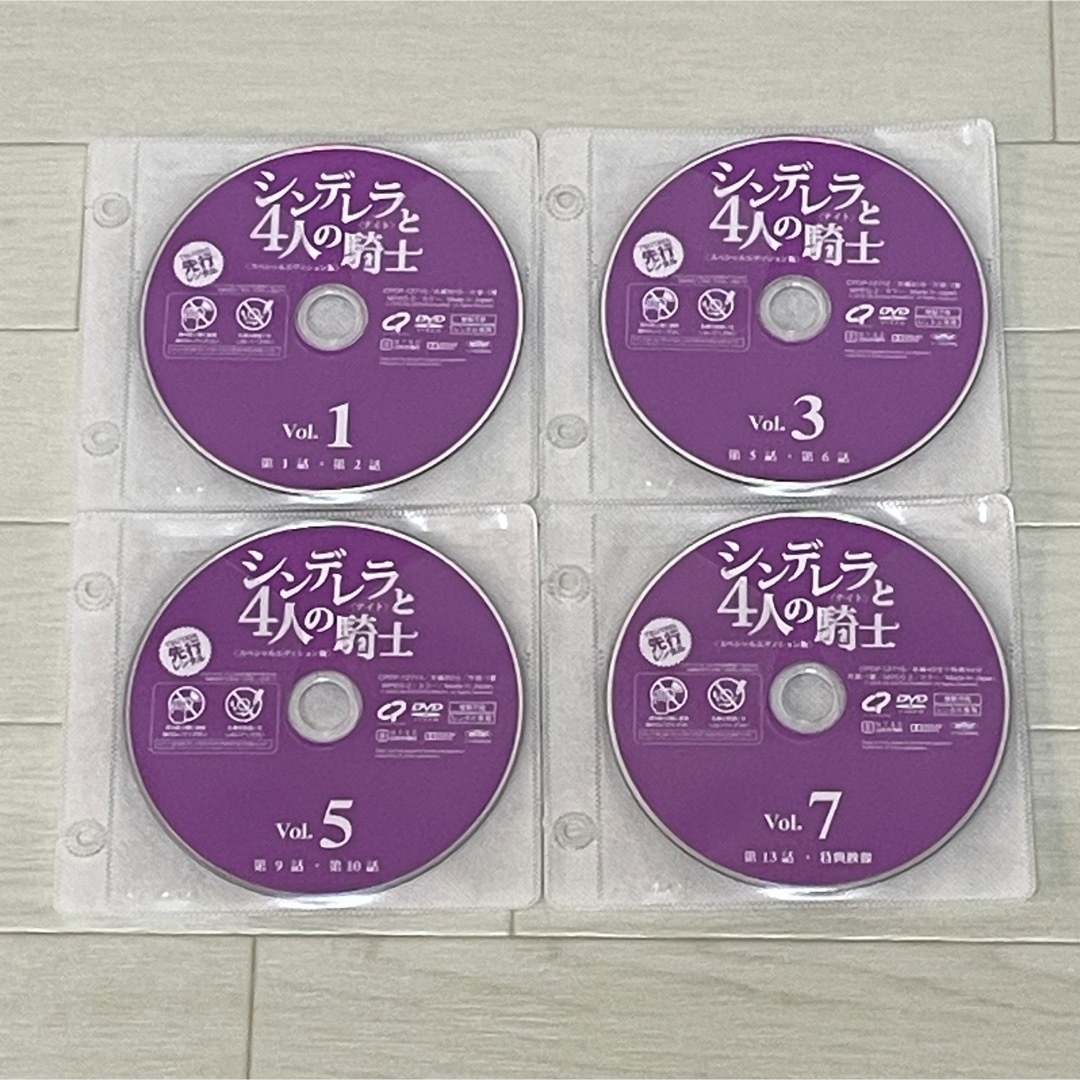 シンデレラと4人の騎士 DVD 全巻セット 全14巻 エンタメ/ホビーのDVD/ブルーレイ(TVドラマ)の商品写真