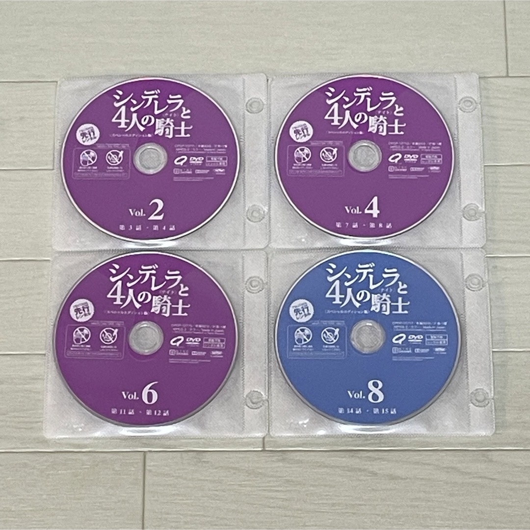 シンデレラと4人の騎士 DVD 全巻セット 全14巻 エンタメ/ホビーのDVD/ブルーレイ(TVドラマ)の商品写真