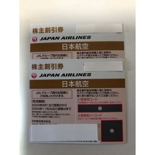 ジャル(ニホンコウクウ)(JAL(日本航空))のJAL株主優待券　2枚　　　　　　　　　　有効期間:2024年11月迄(その他)