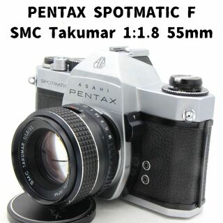ペンタックス(PENTAX)のPentax SPF + SMC Takumar 1:1.8 55mm(フィルムカメラ)