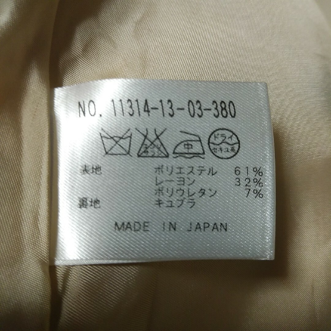 ANAYI(アナイ)のANAYI  スカート レディースのスカート(ひざ丈スカート)の商品写真