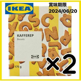 イケア(IKEA)の2箱 IKEA イケア アルファベットビスケット(菓子/デザート)