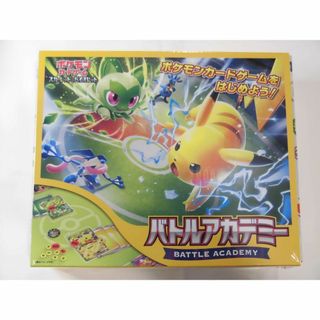 ポケモンカードゲーム バトルアカデミー 新品未開封 シュリンク付き(Box/デッキ/パック)