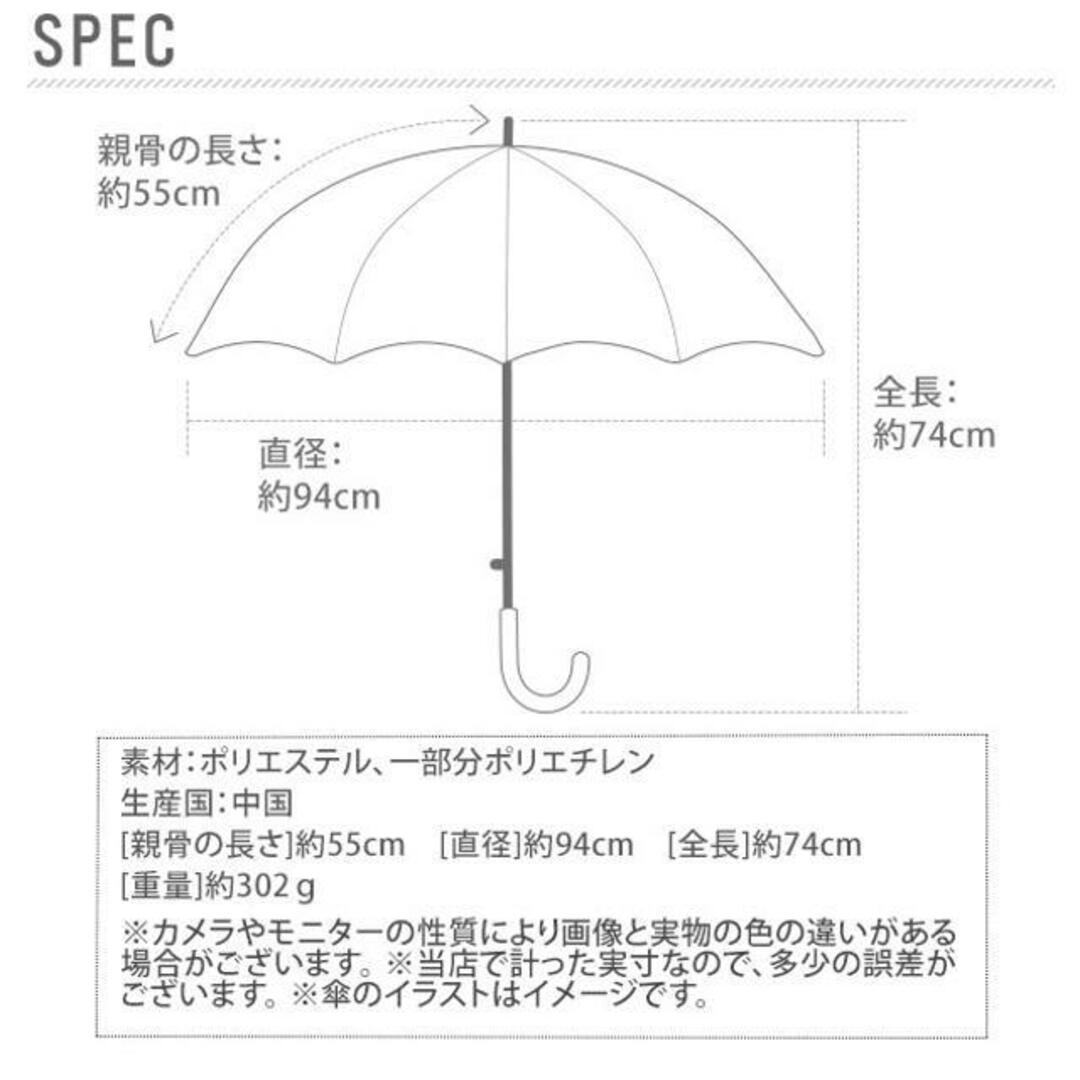 ATTAIN アテイン 女児 1コマPOE グラスファイバー骨 ジャンプ 長傘 55cm キッズ/ベビー/マタニティのこども用ファッション小物(傘)の商品写真