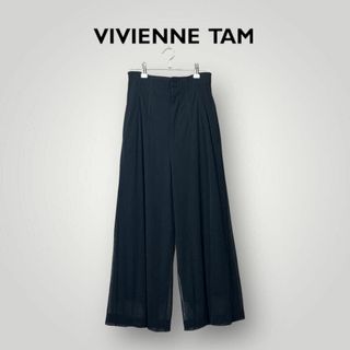 VIVIENNE TAM - [超美品]ヴィヴィアンタム ワイドパンツ 黒 38 パワーネット シースルー