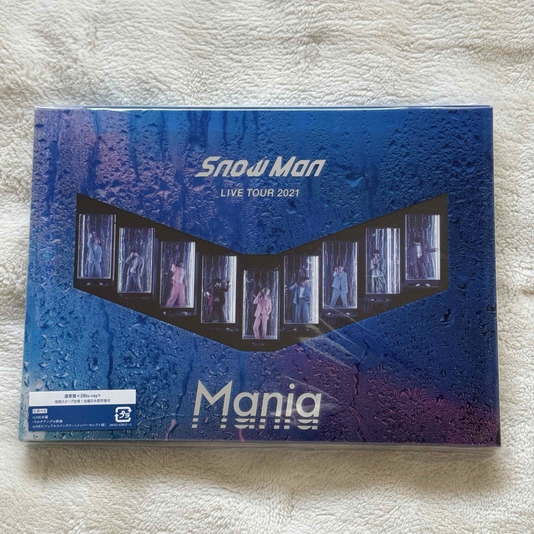 Snow Man(スノーマン)のSnow Man LIVE TOUR 2021 Mania Blu-ray エンタメ/ホビーのDVD/ブルーレイ(ミュージック)の商品写真