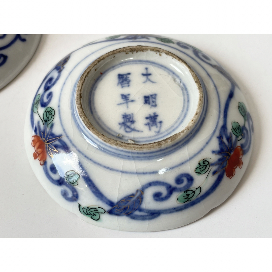 骨董 アンティーク 大日本永楽造 大明万暦年製 色絵 金襴手 豆皿 骨董 アンティーク 大日本永楽造 大明万暦年製 色絵 金襴手 豆皿