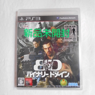 プレイステーション3(PlayStation3)の【新品】PS3 バイナリー ドメイン Playstation3(家庭用ゲームソフト)