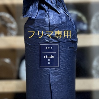 ケンゾーエステート 紫鈴 rindo 2017 KENZO ESTATE(ワイン)