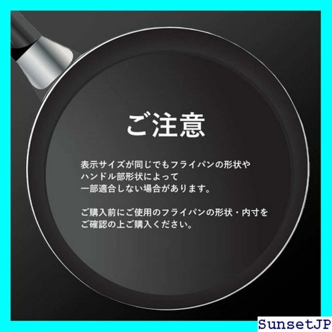 ☆人気☆ パール金属 ガラス窓付 立つ フライパン 鍋 蓋 16~21㎝用 73 スポーツ/アウトドアのスポーツ/アウトドア その他(その他)の商品写真