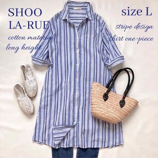 シューラルー(SHOO・LA・RUE)の◆シューラルー◆七分袖ストライプシャツワンピース◆青◆水色◆半袖にも♪L長め丈(シャツ/ブラウス(長袖/七分))