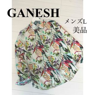 ガネーシュ(GANESH)のGANESH ガネーシュ ボタニカル柄 ドレスシャツ メンズL  美品(シャツ)