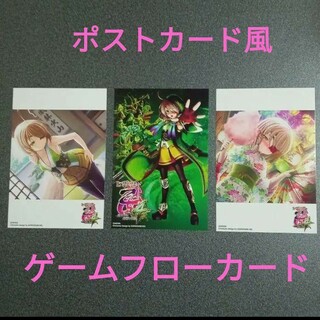 戦国乙女4　ゲームフローカード　ポストカード風　３枚セット