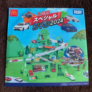 タカラトミー(Takara Tomy)のトミカスペシャルDVD2024(キッズ/ファミリー)