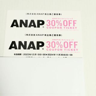 アナップ(ANAP)のANAP 株主優待  2枚セット(ショッピング)