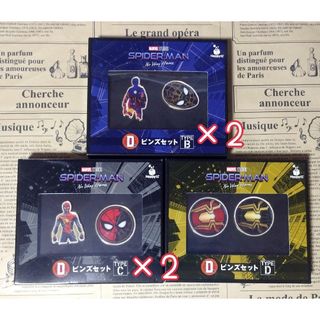 MARVEL - スパイダーマン ピンズセット