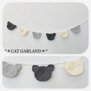 CAT GARLAND(ガーランド)