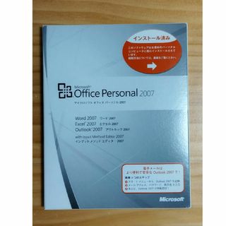 マイクロソフト(Microsoft)のMicrosoft Office Personal 2007(その他)