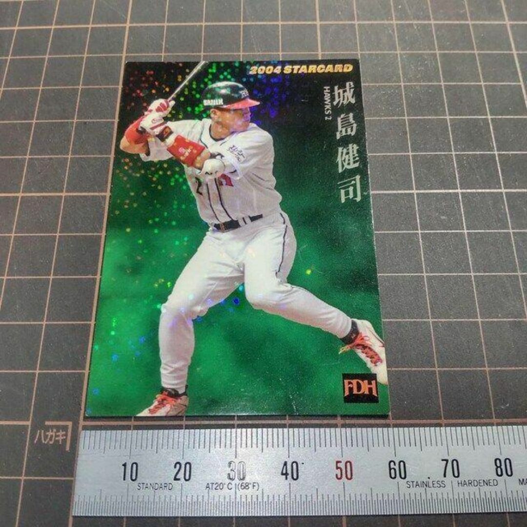 2004 カルビー ベースボールカード 城島健司 S-01 エンタメ/ホビーのトレーディングカード(シングルカード)の商品写真