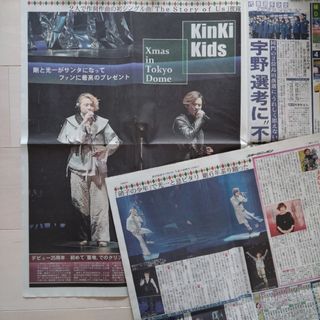 キンキキッズ(KinKi Kids)のKinKi Kids　東京ドーム公演　スポニチ　2022/12/26(アイドルグッズ)