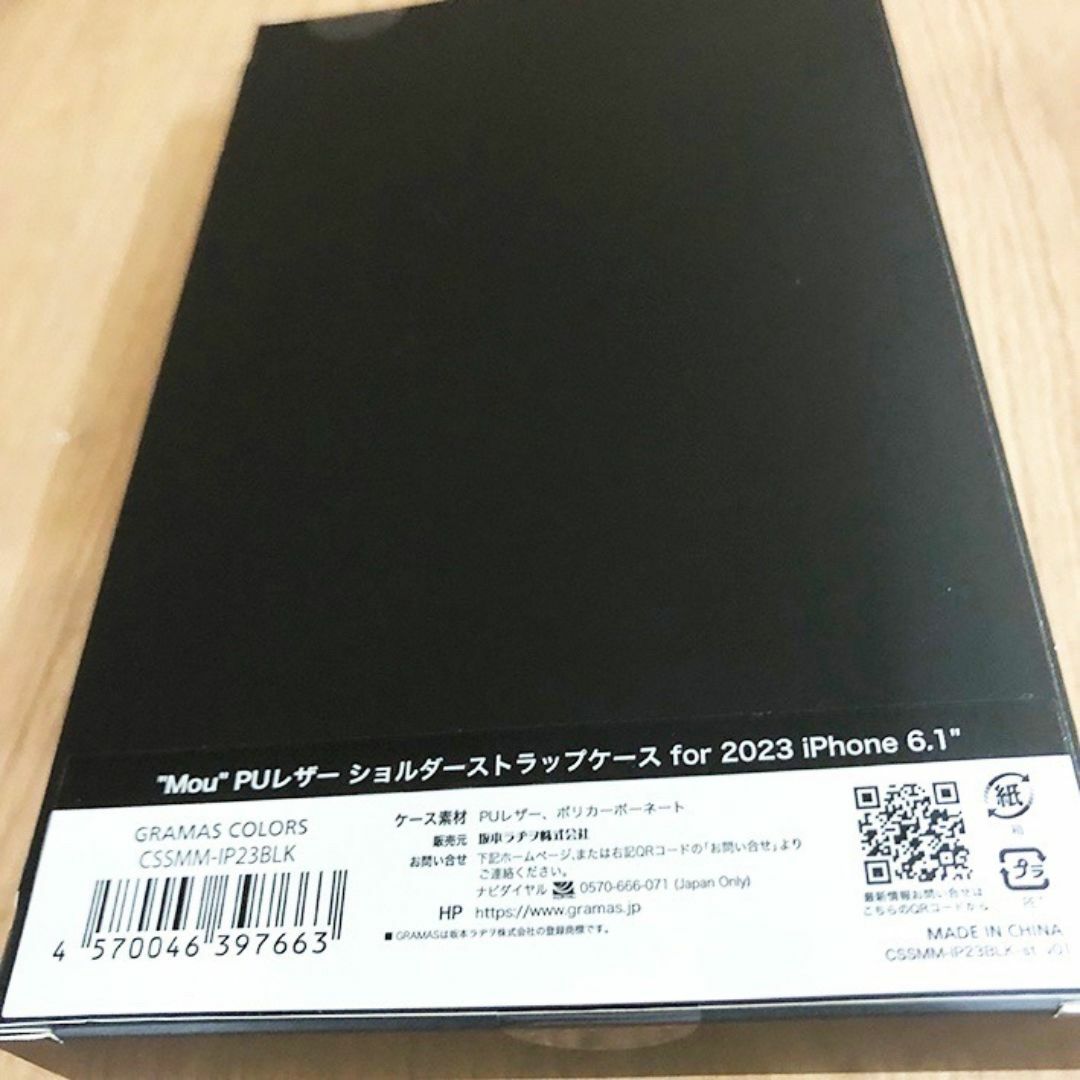 GRAMAS(グラマス)のPUレザー GRAMAS iPhone 15 ショルダー BK 7663 スマホ/家電/カメラのスマホアクセサリー(iPhoneケース)の商品写真