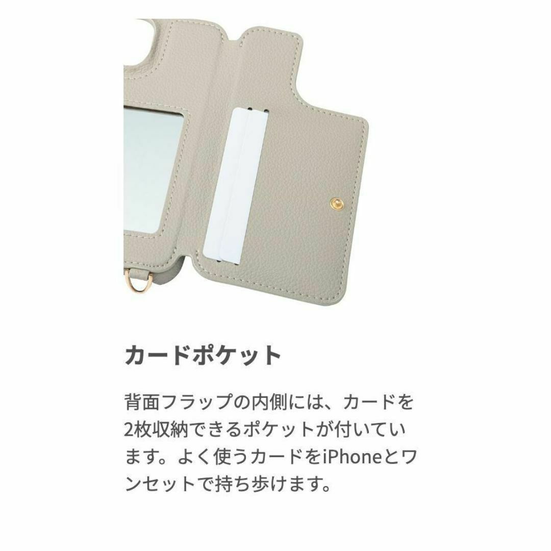 GRAMAS(グラマス)のPUレザー GRAMAS iPhone 15 ショルダー BK 7663 スマホ/家電/カメラのスマホアクセサリー(iPhoneケース)の商品写真