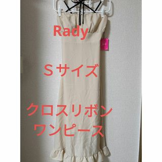 レディー(Rady)のRady   クロスリボンワンピース　　ロング　　　Sサイズ(ロングワンピース/マキシワンピース)