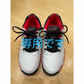 YONEX - 25.5cm YONEX パワークッション105 SHT105 