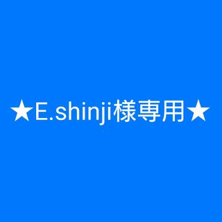 ステッカー★E.shinji様専用★(ミュージシャン)