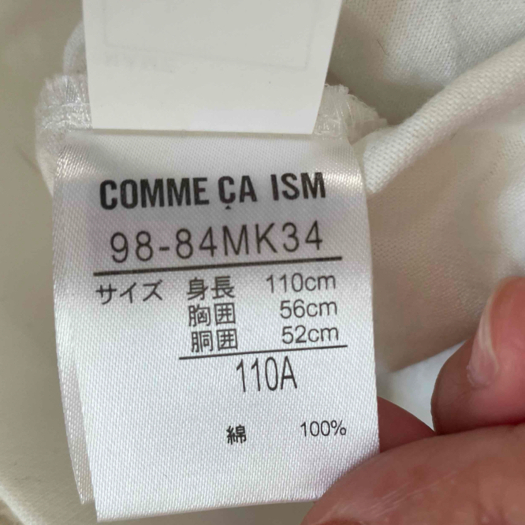 COMME CA ISM(コムサイズム)のコムサイズム　羽織り　パーカー　男の子　110 キッズ/ベビー/マタニティのキッズ服男の子用(90cm~)(Tシャツ/カットソー)の商品写真