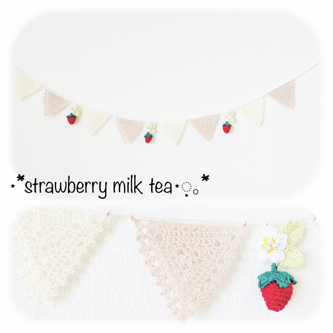 strawberry milk tea garland ハンドメイドのパーティー(ガーランド)の商品写真