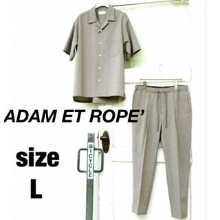 Adam et Rope' - ADAM ET ROPE’  SUMMER SETUP ベージュ　L