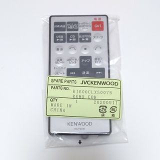 ケンウッド(KENWOOD)の新品 ケンウッド 純正 RC-F0330 CLX-50 リモコン(その他)