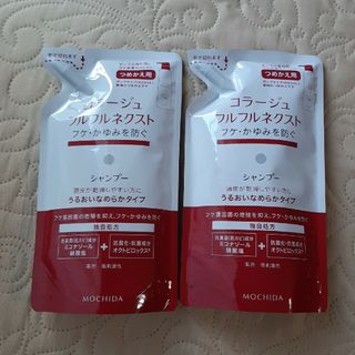 コラージュフルフル(コラージュフルフル)の２袋　コラージュフルフルネクストシャンプーなめらか替え 280ml(シャンプー)