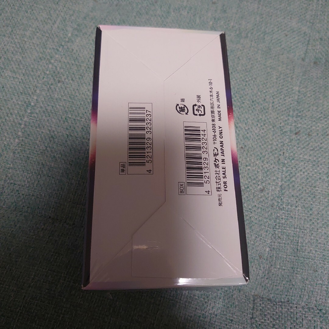 ポケモン(ポケモン)のバトルリージョン 1BOX シュリンク付き エンタメ/ホビーのトレーディングカード(Box/デッキ/パック)の商品写真
