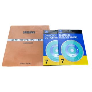 シンダイワ(新ダイワ)のダイヤモンドカッター　3枚セット(その他)