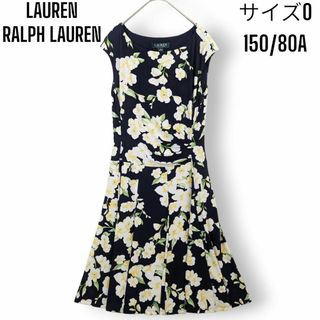 Ralph Lauren - 【美品】ローレン ラルフローレン 花柄 ワンピース フレア フレンチスリーブ