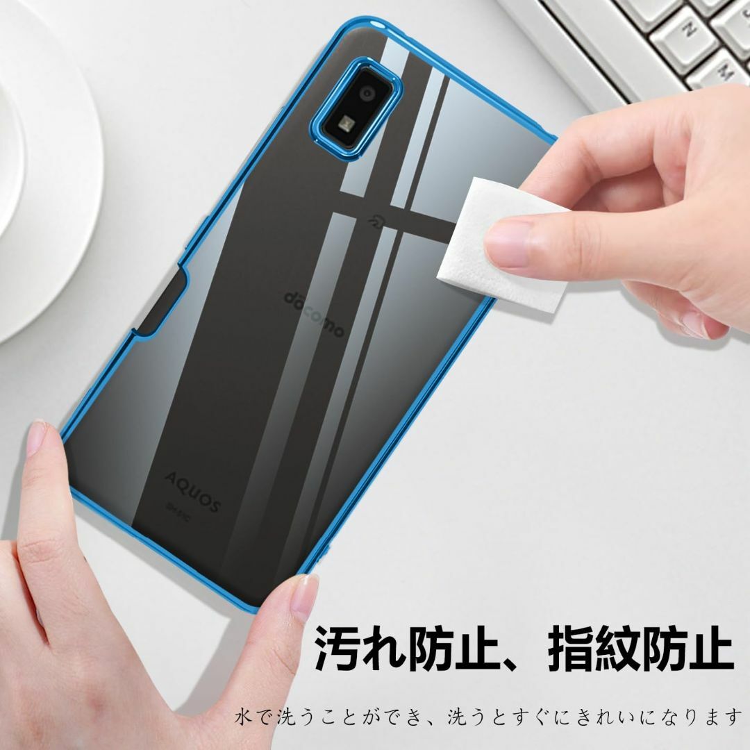 【サイズ:AQUOSwish3_色:ブルー】AQUOS Wish3 ケース AQ スマホ/家電/カメラのスマホアクセサリー(その他)の商品写真